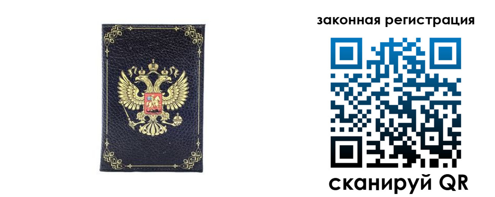 временная регистрация адрес в Кремёнках