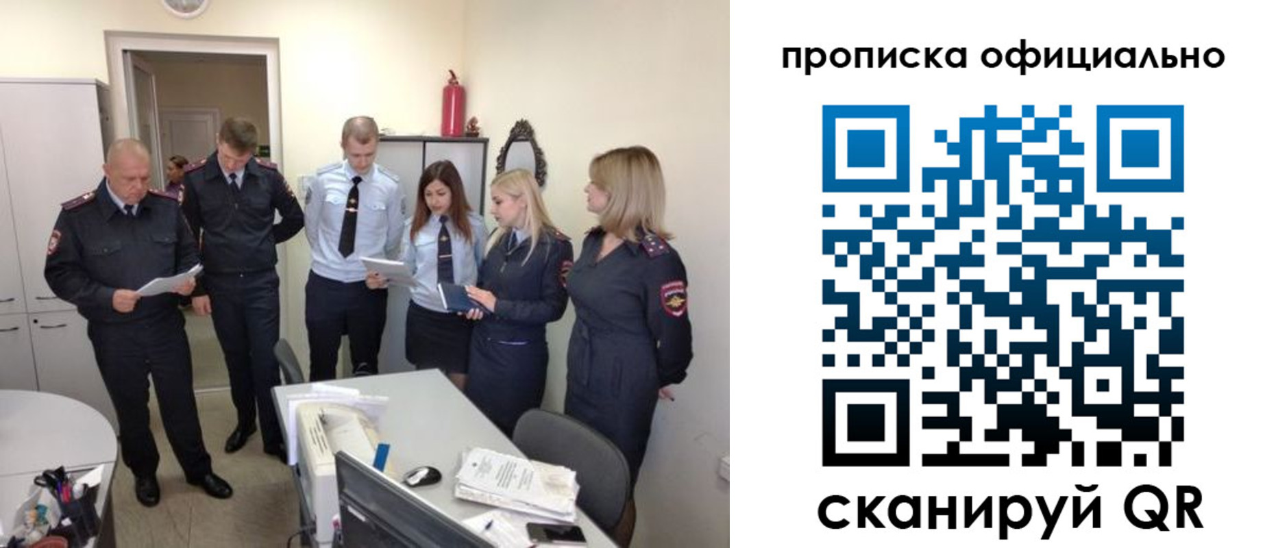 регистрация для школы в Кремёнках